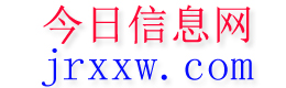 高青今日信息网
